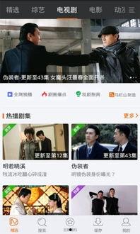 影视大全免影视大全费高清版,海量影视资源一网打尽