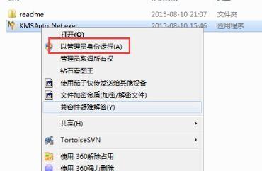51(永久)激活码无限使用,畅享无限使用体验
