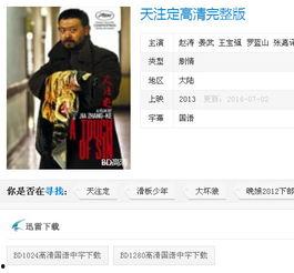 免费电影在线观看完整版免费网站